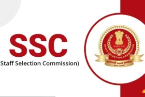 What is SSC in Hindi