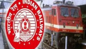 What is RRB NTPC in Hindi