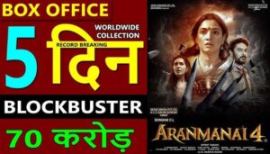 Aranmanai 4 Box Office Collection day 5