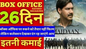Maidaan Box Office Collection Day 26