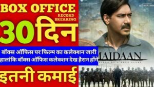 Maidaan Box office Collection Day 30