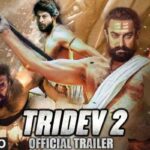 त्रिदेव 2 आधिकारिक एक्सक्लूसिव अपडेट, सलमान खान, शाहरुख खान, आमिर खान, राजीव राय | Tridev 2 Official Exclusive Update